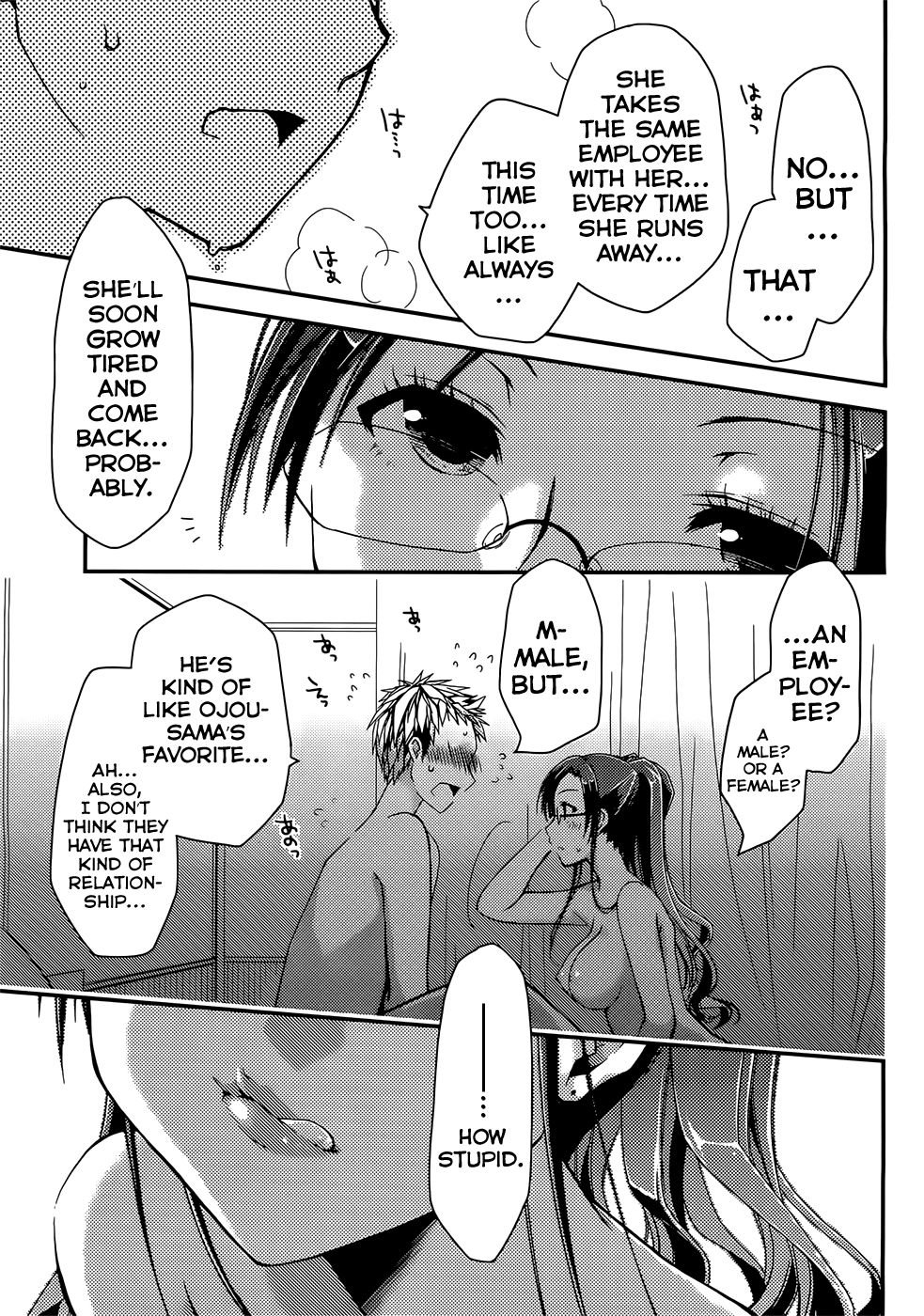 Hentai Manga Comic-The Grace Escape-Chapter 3-7